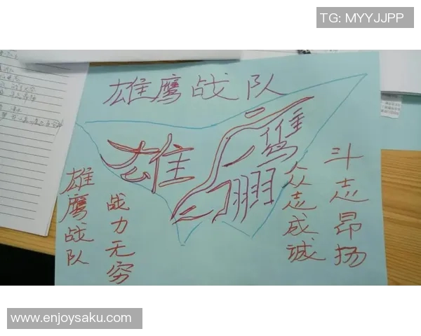 北京乒乓球队的团队协作精神与成功之道探讨