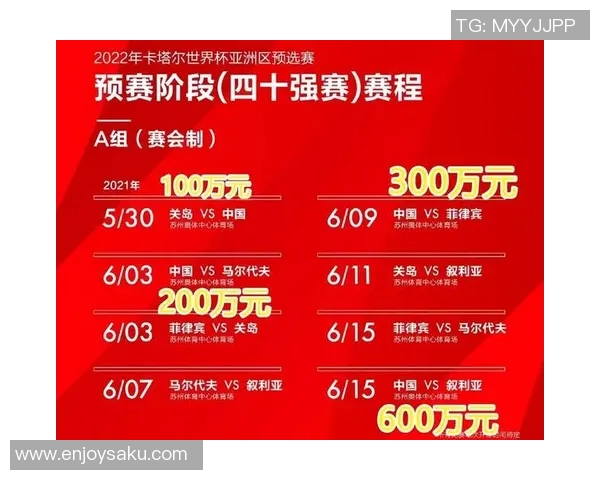 北京乒乓球队在奥运会积分榜上以87分稳居第一名展现强大实力