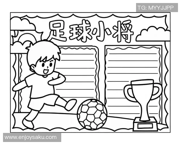 简单易学的足球明星简笔画教程适合孩子和初学者的绘画入门指南